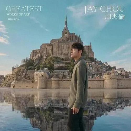 2021最热歌曲排名前十(2021歌曲排行前十名)插图