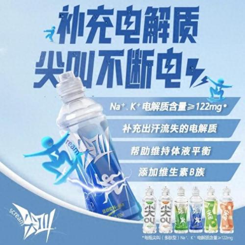 跑步饮料排名前十(十大提神饮料排名)插图7