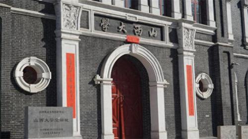 盘点太原排名前十中学校(太原最好的中学前十名)插图3