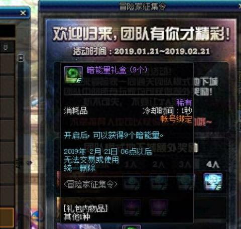 超时空冒险家(林肯冒险家2022款两驱尊雅)插图3