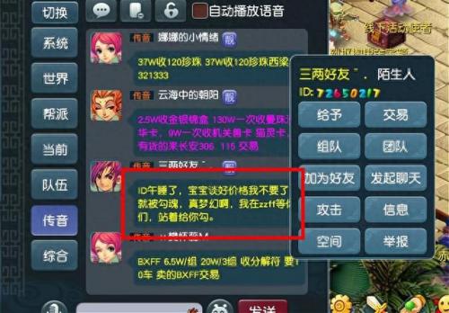 梦幻西游美食天下(梦幻西游妙手仁心)插图1