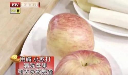 金苹果减肥怎么样(金苹果可以减肥吗)插图5