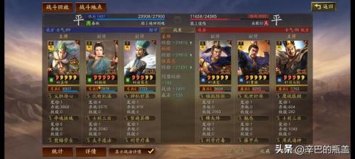 部落冲突7本最强防御(7本部落冲突最强防御阵型)插图31