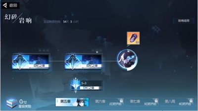 黑月幻碎岩响活动(黑月苍炎骑士攻略)插图1