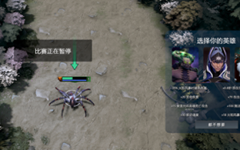 丛林肉搏攻略(dota2丛林肉搏攻略)