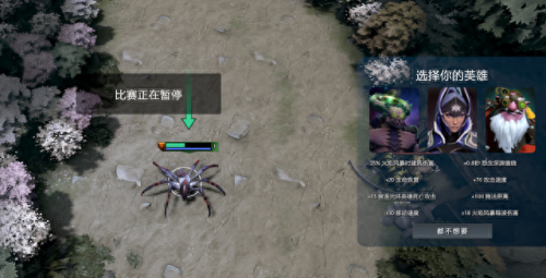 丛林肉搏攻略(dota2丛林肉搏攻略)插图