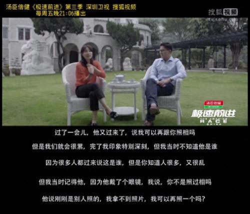 郭晶晶霍启刚恋爱史(霍启刚追妻全过程)插图6