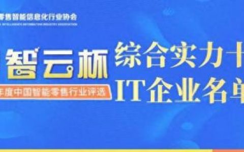 收银店排名前十(十大收银员排名)
