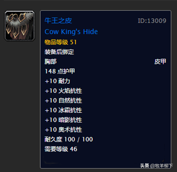 乌瑟尔的礼仪之靴(9.1乌瑟尔在哪)插图5