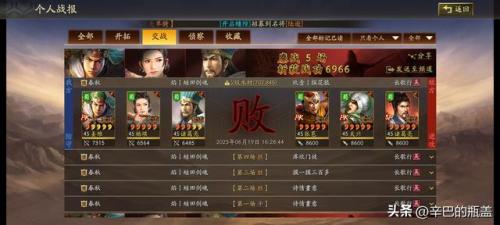 部落冲突7本最强防御(7本部落冲突最强防御阵型)插图8