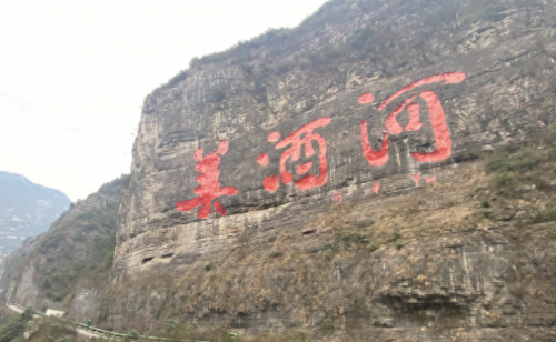醉八仙推广员(醉八仙视频后续)插图7
