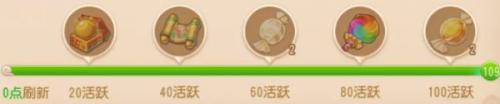 梦幻西游手游如何快速合理填满新春糖罐子(梦幻新春怎么刷鞋子最划算)插图3