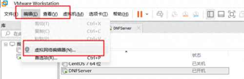 dnf单机版13.0(Dnf单机版)插图22