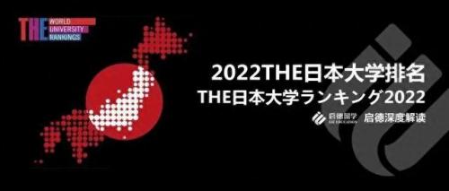 留学含金量 排名前十(奥克兰大学留学含金量)插图14