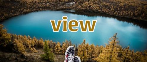 view是什么意思(汽车上view是什么意思啊)插图