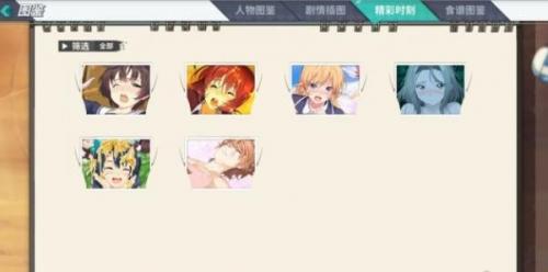 食戟之灵梦幻料理怎么玩(食戟之灵平民料理)插图1