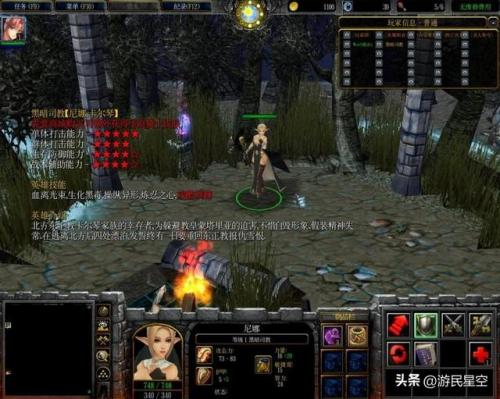 伏魔战记3.9c箱子版(伏魔战记无cd箱子版 攻略)插图9