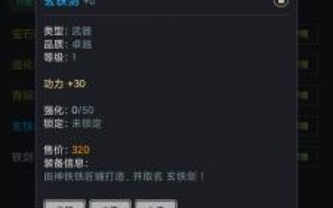 沧澜幻剑录安装及配置说明(幻剑录最新版)