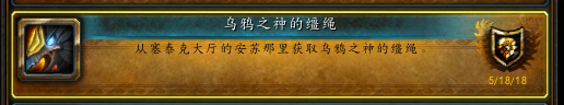 灵翼龙卵有什么用(魔兽怀旧灵翼龙卵干啥的)插图29