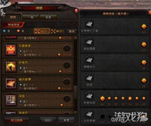 斗战神灵猴(斗战神电影免费完整版)插图6