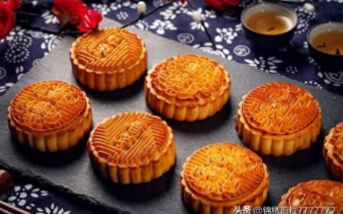 好吃月饼排名前十(最好月饼排名)
