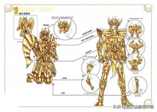 圣斗士星矢集结(圣斗士国语版全集中文)插图13
