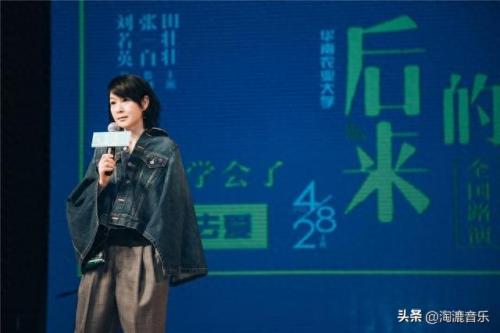 日语神曲排名前十(全球十大洗脑日语神曲)插图6