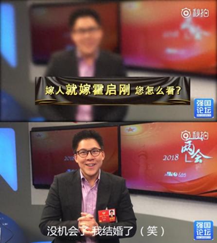 郭晶晶霍启刚恋爱史(霍启刚追妻全过程)插图19