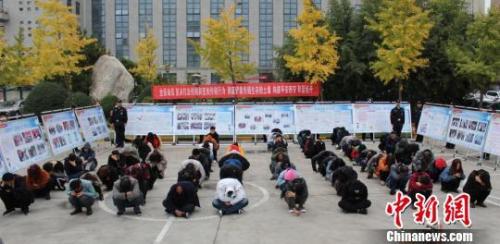 西安传销(西安未央区1040连锁经营人员名单)插图2