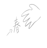 猜成语图片答案(100个成语配图)插图11