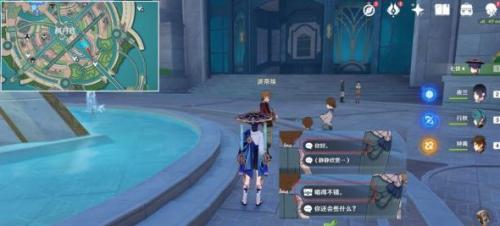 原神琳妮特突破材料位置在哪(琳妮特的突破材料在哪里找)插图2