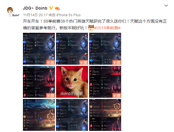 lol符文怎么设置(lol符文怎么调整)插图1