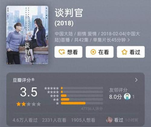 倪舒蕾(空姐出轨24次丈夫还不愿离婚)插图54