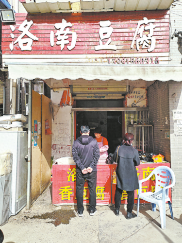 洛南豆腐排名前十(洛南十大首富)插图2