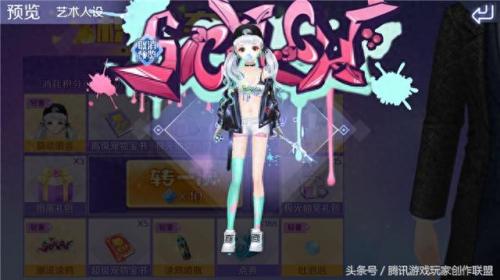 炫舞积分抽奖技巧(炫舞王冠积分怎么算)插图3