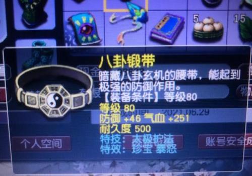 梦幻宝象国剧情好打吗(梦幻鬼域剧情攻略)插图5