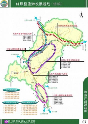 红原景区排名前十(红原县旅游景点分布图)插图27