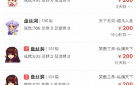 生死劫攻略(梦幻生死劫攻略)