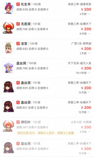 生死劫攻略(梦幻生死劫攻略)插图