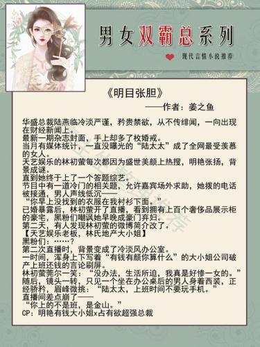 前世今生2木头人(前世今生2手稿被抢)插图4