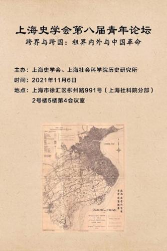 历史 论坛(论坛排行榜前十名)插图