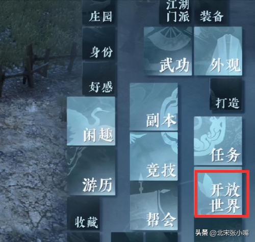 碧雪情天攻略秘籍(碧雪情天冰雪传奇单机版攻略)插图31