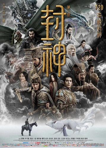 演员片酬排名前十(40位演员片酬表)插图33