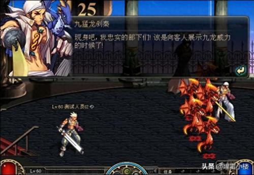 dnf死亡之塔任务(dnf死亡之塔任务怎么接)插图1