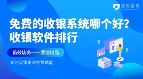 实体店美发店系统排名前十(威海美发店排名前十)插图
