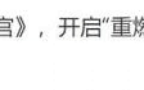 六小龄童广告(六小龄童广告百事可乐)