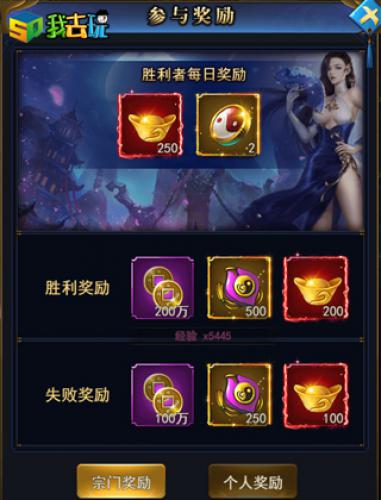 仙盟大战我去玩凡人飞仙传玩转三界大战(小说凡人飞仙传说)插图2