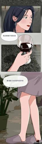 爆乳母娘漫画(日本爱情片漫画全集)插图13