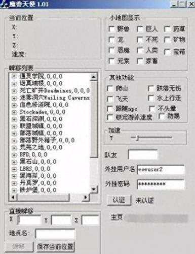 cs1.5透视作弊器(cs1.5辅助工具cdkey)插图5