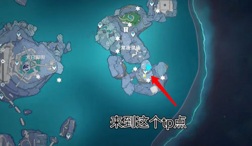 原神渊下宫前置任务怎么触发(原神渊下宫前置任务在哪)插图
